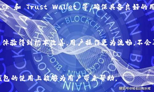    如何解决以太坊钱包卡顿问题：全面指南  / 

 guanjianci  以太坊, 钱包卡顿, 解决方案, 加密货币  /guanjianci 

## 内容主体大纲

1. 引言
   - 以太坊的普及与重要性
   - 钱包卡顿的常见现象

2. 以太坊钱包卡顿的原因分析
   - 网络拥堵
   - 钱包应用性能问题
   - 硬件性能不足

3. 如何以太坊钱包的使用
   - 选择合适的以太坊钱包
   - 定期更新钱包应用
   - 清除缓存与数据

4. 实用的解决方案
   - 切换网络节点
   - 利用冷钱包与热钱包结合
   - 高效的交易管理

5. 未来发展与技术创新
   - 以太坊2.0的影响
   - WalletConnect等新技术的应用

6. 常见问题解答

---

### 引言

以太坊作为全球最大的智能合约平台之一，近年来受到了越来越多投资者和开发者的关注。以太坊钱包作为用户与以太坊网络互动的重要工具，其性能直接影响用户体验。然而，由于各种原因，不少用户在使用以太坊钱包时遭遇了卡顿的问题，这不仅影响交易的顺利进行，也增加了用户的不便与焦虑。

本文将深入探讨以太坊钱包卡顿的原因以及相应的解决方案，帮助用户钱包使用体验。

### 以太坊钱包卡顿的原因分析

#### 网络拥堵
在以太坊网络中，每当有大量用户同时进行交易时，网络就会面临拥堵。这种现象常在市场大幅波动时尤其明显。所有的交易信息都需要通过以太坊区块链进行验证，网络的拥堵会导致交易确认时间延长，进而使得钱包操作反应变慢。

#### 钱包应用性能问题
当用户选择的以太坊钱包本身在功能设计或技术实现上不够优秀时，用户在使用过程中自然会感到卡顿。这些性能问题可能表现为界面响应慢、交易提交延迟等，严重影响用户体验。

#### 硬件性能不足
手机或电脑等设备的硬件性能也会影响以太坊钱包的运行速度。较旧的设备在处理不断增长的交易信息、合约数量时可能显得力不从心，导致卡顿现象。

### 如何以太坊钱包的使用

#### 选择合适的以太坊钱包
用户在选择以太坊钱包时应该充分考虑其性能和用户评价。一些知名的钱包虽然在功能上更加丰富，但是可能会因为功能过于复杂而导致慢速操作。因此，选择一个简单、直观且性能高效的钱包是十分重要的。

#### 定期更新钱包应用
钱包应用的开发者不断推出更新以提升性能和修复bug。用户应定期检查是否有更新版本，并及时进行更新，以确保能够享受到最新的性能和安全防护。

#### 清除缓存与数据
在日常使用中，钱包应用的缓存和数据可能会逐渐增多，影响APP的运行速度。用户可以定期清除缓存或重启应用，以确保APP的流畅性。

### 实用的解决方案

#### 切换网络节点
许多钱包允许用户选择不同的网络节点。有些节点可能比较慢，而有的节点则能够提供更快的响应速度。用户可以在钱包设置中尝试切换不同的节点，以改善使用体验。

#### 利用冷钱包与热钱包结合
在交易频繁的情况下，用户可以使用热钱包进行日常操作，而重要的资产则可以存放到冷钱包中，以提高安全性并减轻热钱包的负担。

#### 高效的交易管理
用户还可以交易方式，比如尽量避免在网络拥堵时进行大额交易，或者尝试使用“加速交易”的功能，让交易更快地获得确认。

### 未来发展与技术创新

#### 以太坊2.0的影响
以太坊2.0通过引入权益证明（PoS）机制，有望降低网络拥堵，提高交易速度，进而改善钱包的使用体验。伴随着以太坊网络的升级，用户将会体验到更为流畅的服务。

#### WalletConnect等新技术的应用
WalletConnect等新技术的出现为以太坊钱包的使用带来了更多便利。这些技术能够让用户通过第三方应用以更快的速度进行交易，同时保障安全性。因此，学习并应用这些新技术将对用户钱包使用有很大帮助。

### 常见问题解答

#### 1. 为什么我的以太坊钱包打开很慢？
为什么我的以太坊钱包打开很慢？
钱包打开的速度可能受到多种因素的影响，包括网络连接、钱包应用性能、设备硬件等。如果你的网络速度比较慢，钱包加载信息的时间自然会延长。同时，如果使用的是性能较低的设备，运行大整数据可能也会导致打开变慢。在这种情况下，可以选择更高效的钱包应用或升级设备。

#### 2. 如何加快我的以太坊交易确认速度？
如何加快我的以太坊交易确认速度？
加快交易确认速度的方法之一是提高Gas费用。Gas费用越高，矿工越可能优先处理你的交易。此外，尽量选择在网络不拥堵的时间进行交易，同时需要关注你选择的网络节点是否响应迅速。

#### 3. 遇到以太坊钱包卡顿该怎么办？
遇到以太坊钱包卡顿该怎么办？
如果遇到钱包卡顿，首先可以尝试清除Cache、重启应用、或切换网络节点。如果问题依然存在，考虑更换一个性能更好的钱包应用，或升级你的硬件设备为更高配置，降低卡顿问题的发生几率。

#### 4. 热钱包和冷钱包有什么区别？
热钱包和冷钱包有什么区别？
热钱包是常常在线的，方便用于频繁交易；而冷钱包通常不连接互联网，作为存储重要资产的安全手段。结合使用热钱包和冷钱包，可以在确保安全的同时，享有便捷的交易体验。

#### 5. 我应该选择哪个以太坊钱包？
我应该选择哪个以太坊钱包？
选择钱包时，可以从用户评价、功能易用性、安全级别等多方面考虑。推荐选择一些市场上知名且口碑较好的钱包，例如 MetaMask 和 Trust Wallet 等，确保具备良好的用户体验与技术支持。

#### 6. 以太坊2.0对以太坊钱包有何影响？
以太坊2.0对以太坊钱包有何影响？
以太坊2.0引入的权益证明（PoS）机制，预计将会显著提高交易速度和确认效率，解决当前网络拥堵的问题。这将使得钱包的使用体验得到根本改善，用户操作更为流畅，不会再因为网络拥堵而感到烦恼。

--- 

以上内容大纲及介绍均为以太坊钱包卡顿问题提供了较为彻底的解决方案同时也涵盖了相关常见问题的解答，希望在以太坊钱包的使用上能够为用户带来帮助。