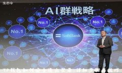 TP钱包如何安全退出登录：