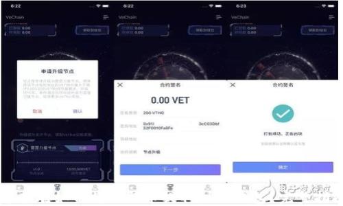 
中本聪如何将比特币提取到TP钱包？完整指南