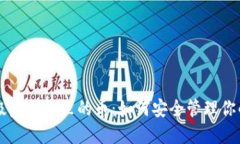 以太坊升级后钱包里的币