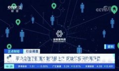 如何在TP钱包中查看他人购