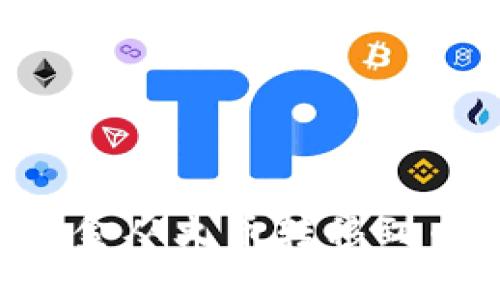如何使用TP钱包将资金从火币转移到币安：详细步骤与技巧