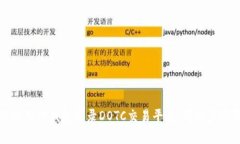 如何使用TP钱包登录DOTC交