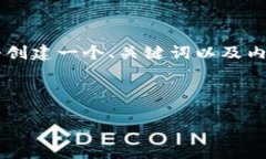 为了让我们更好地探讨“