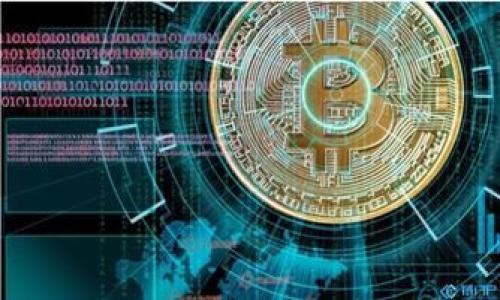 

USDT钱包地址是否会被冻结？全面解析数字货币的安全与风险