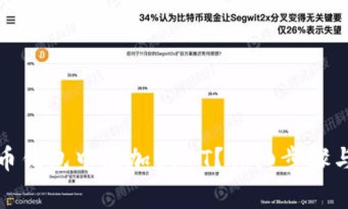 如何在火币钱包中添加USDT？详细步骤与注意事项