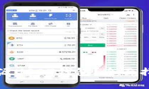 如何选择最佳的开源USDT钱包？全面指南与常见问题解答