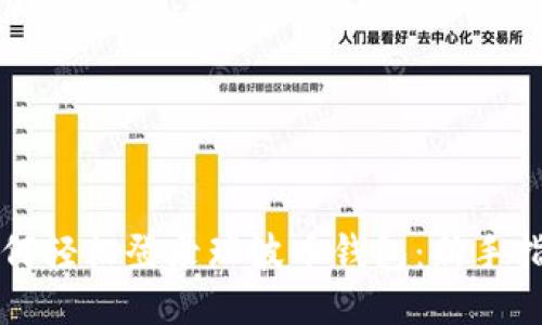 如何轻松登录瑞波币钱包：新手指南