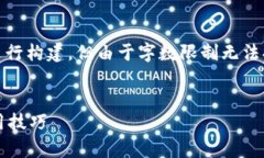 注意：为了满足您的请求