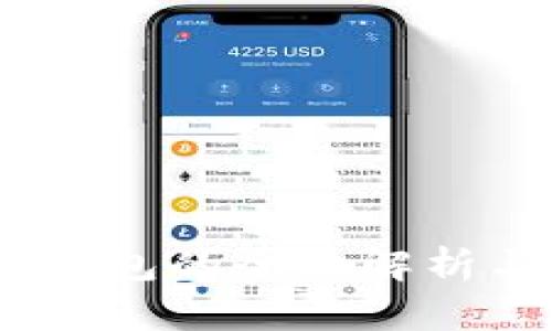 USDT节点钱包的全面解析与实用指南
