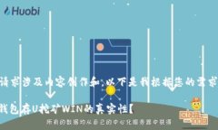 ns由于您的请求涉及内容创