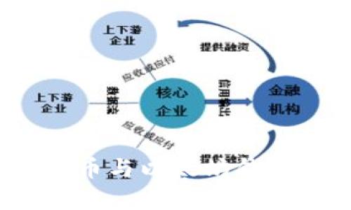 : ERC20代币与以太坊钱包：全面解析