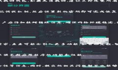    TP钱包最新版下载1.6.9
