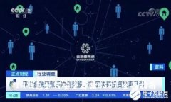 IM钱包如何安全存储USDT：