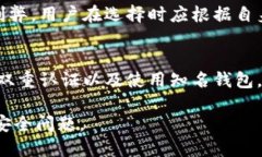  比特币钱包如何使用邮箱