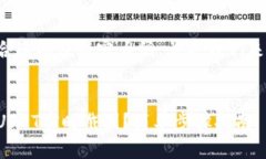 为了给出一个合适的及内