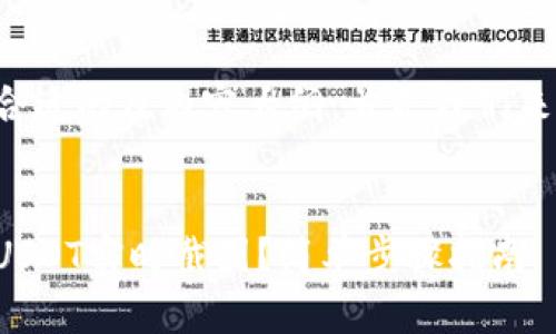 为了给出一个合适的及内容大纲，首先我们来构建和关键词。


如何获取钱包USDT实时截图？简单步骤指南
