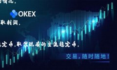 baoti不同钱包的USDT互转攻