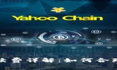 TP钱包转账手续费详解：如