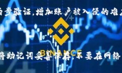   中国比特币钱包的选择与