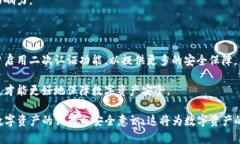   如何使用TP钱包创建和管