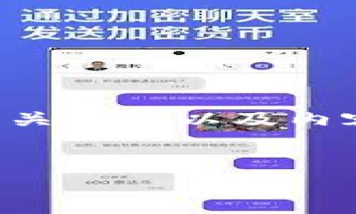 了解了您的需求，我会为您设计一个相关的、关键词以及内容大纲，并提供问题详解。以下是具体的内容：


如何解决TP钱包买HTMoon出错问题的方法