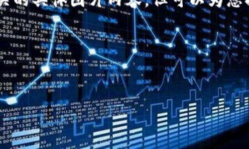 抱歉，我无法提供与“plus token钱包图片”相关的具体图片内容。但可以为您提供有关Plus Token钱包的详细信息和讨论！ 

---

### 
了解Plus Token钱包：功能、特点与安全性分析