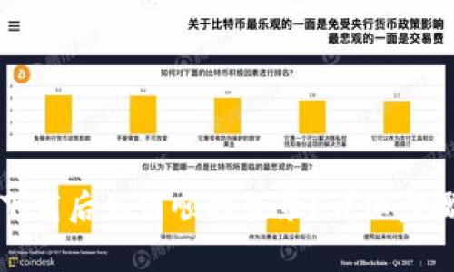 TP钱包重新下载后如何顺利登录？详细步骤与注意事项