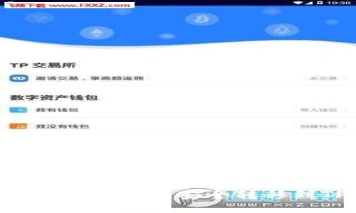 如何将OK平台的币安全转移到TP钱包？