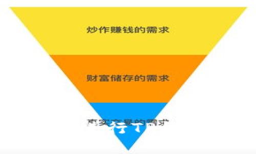 如何安全高效地进行TP钱包提现操作指南