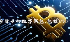 在回答您的问题之前，首