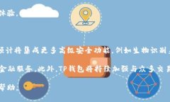   如何将数字货币转入TP钱
