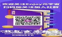 如何使用TP钱包查看数字货