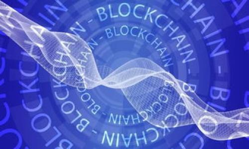 tiaoti如何将TP钱包中的USDT转出？详细步骤与注意事项/tiaoti

TP钱包, USDT, 加密货币转账, 钱包安全/guanjianci

## 内容主体大纲

1. 引言
   - 什么是TP钱包
   - USDT的基本概念

2. TP钱包中USDT的特点
   - USDT的稳定性
   - 在TP钱包中的使用场景

3. 转出USDT的必要准备
   - 确认钱包余额
   - 准备转出地址
   - 留出手续费

4. 转出USDT的具体步骤
   - 打开TP钱包
   - 选择USDT并选择转账功能
   - 输入转出地址和金额
   - 确认交易

5. 完成后续操作
   - 查看转账状态
   - 如何处理转账失败的情况

6. 转账过程中的安全注意事项
   - 防范钓鱼网站
   - 确保地址正确

7. 可能遇到的问题及解决方案
   - 交易未确认
   - 费用过高

8. 结论
   - 总结及最后建议

## 内容主体

### 引言

在数字货币日益普及的今天，越来越多的人开始使用各种加密钱包进行交易和存储，而TP钱包作为一款相对流行的电子钱包，受到了广大用户的青睐。USDT（泰达币）作为一种以1:1与美元挂钩的稳定币，也在加密货币市场中占据了重要地位。本文将重点介绍如何将TP钱包中的USDT转出，帮助用户顺利完成转账。

### TP钱包中USDT的特点

TP钱包是一款功能丰富的加密货币钱包，支持多种数字资产的存储和转账。其中，USDT的加入使得用户能够更方便地进行数字货币交易。USDT的最大特点在于其稳定性，用户可以在市场波动较大的情况下，依然保持资金的相对稳定。此外，TP钱包的界面友好，使用简单，非常适合新手用户进行数字货币交易。

### 转出USDT的必要准备

在开始转出USDT之前，用户需要做好一些准备，以确保转账的顺利进行。首先，确认自己TP钱包的USDT余额是否足够，避免因余额不足而导致转账失败。其次，需要准备一个有效的转出地址，这一地址必须是支持USDT的其他钱包或交易所地址。同时，需要留出一定的手续费，以保证转账顺利完成。

### 转出USDT的具体步骤

转出USDT的步骤相对简单，以下是具体操作指南：

1. **打开TP钱包**：请确保你的设备连接了网络，找到并打开TP钱包。 
2. **选择USDT并选择转账功能**：在钱包主页找到USDT，点击进入，找到“转账”或“发送”功能。 
3. **输入转出地址和金额**：在相应的框内输入你希望转出的地址和金额，请务必仔细检查地址的正确性。 
4. **确认交易**：在确认所有信息无误后，点击确认按钮。

完成以上步骤后，系统会显示你的交易正在处理中。请耐心等待。

### 完成后续操作

转账完成后，建议用户查看转账状态。一些钱包或交易所会提供实时的交易状态更新。如果交易未成功，可能是由于网络延迟、手续费不足等原因。此时，用户需要根据提示进行调整，比如增加手续费或者重新发起转账。

### 转账过程中的安全注意事项

在进行数字货币转账时，安全问题始终是用户最需要关注的要点。第一，用户应当防范钓鱼网站，确保自己是在官方网站下载和使用TP钱包。第二，确认接收地址的准确性，避免因输入错误导致资金损失。最后，定期更新自己的钱包，确保使用的是最新版本，以防止安全漏洞。

### 可能遇到的问题及解决方案

在转账过程中，用户可能会遇到一些常见问题，如交易未确认或手续费过高等。针对这些问题，以下是详细的解决方案：

1. **交易未确认**：如果交易长时间未确认，建议检查网络连接，重新启动TP钱包，有时这可能只是网络问题。如果钱包显示余额变化，可以耐心等候一段时间。

2. **费用过高**：在拥堵时期，手续费可能会比平时高。用户可以尝试在网络不太拥堵时进行转账，或者选择降低手续费，当然，这会导致交易确认时间加长。

### 结论

将TP钱包中的USDT转出是一个简单而快捷的过程，只要用户按照上述步骤进行操作，并注意相关的安全提示，就能够顺利完成转账。希望本文能够帮助用户更好的掌握USDT的转出技巧，为他们的数字货币投资之旅提供便利。

## 相关问题及介绍

### 问题一：TP钱包的功能有哪些？

TP钱包的主要功能
TP钱包作为一款加密货币钱包，提供了多种功能以满足不同用户的需求。首先，它支持多种类型的加密货币存储，包括Ethereum、Bitcoin、USDT等。其次，TP钱包还兼具交易功能，用户能够方便地在不同的加密货币之间进行交易。此外，TP钱包还提供安全管理功能，包括私钥的本地保存和双重验证，使用户的资产更安全。TP钱包的界面友好，适合新手用户使用。用户还可以将自己的交易记录进行查阅，为其资产管理提供帮助。

提供独特服务
除了基本的功能外，TP钱包还提供了一些独特的服务，例如支持去中心化的交易所（DEX），允许运营商无需依赖中央交易所，用户可以直接在钱包内部进行资产交易。此外，TP钱包还支持与DeFi生态系统中的项目进行交互，用户可以参与流动性挖矿、借贷等。总的来说，TP钱包的丰富功能为用户提供了极大的便利，增强了加密资产的流动性和使用场景。

### 问题二：如何保护TP钱包中的资产？

保护资产的重要性
在使用TP钱包进行数字货币投资时，保护钱包中的资产是每位用户必须重视的问题。由于加密货币的特性，其资产的转移是快速且不可逆的。一旦用户的账户被黑客攻击或信息泄露，都可能导致重大的财产损失。

保障措施
为了有效保护TP钱包中的资产，用户可以采取以下几种保障措施：首先，选用强密码，避免使用显而易见的信息，例如生日或常见词汇。其次，启用双重验证（2FA），这是进一步保护账户的一种非常有效的方法。此外，定期更新钱包软件以修复潜在的安全漏洞，确保使用最新版本的TP钱包也至关重要。最后，用户应当避免在公共网络中使用钱包，保障私钥和账户信息的安全。

### 问题三：TP钱包转账失败可能有哪些原因？

转账失败的常见原因
用户在进行USDT转账时，有时可能会遇到转账失败的情况。导致这一问题的原因有很多，以下是一些常见的原因：

1. **网络问题**：由于网络不稳定，转账请求可能未能顺利发送，这种情况下用户可以检查网络连接，尝试重新启动TP钱包。

2. **余额不足**：如果USDT余额不足以支付转账金额及手续费，转账请求将无法完成。

3. **接收地址错误**：用户在输入接收地址时，若信息不准确，系统会拒绝该转账请求。

4. **手续费设置低**：在网络繁忙时，设置的手续费过低可能会导致交易无法被确认，建议在网络拥堵时酌情提高手续费。

### 问题四：USDT与其他加密货币有什么主要区别？

USDT与其他加密货币的对比
USDT（Tether）作为一种稳定币，在其设计上与其他加密货币如比特币、以太坊有着显著的区别。USDT是与法币（美元）挂钩的，目的是提供一种相对稳定的价值存储方式，减少加密货币市场波动所带来的风险。而比特币则是一种稀缺的资产，它的价值受到市场供求关系的驱动，其价格波动幅度相对较大。

使用场景不同
USDT的主要使用场景在于交易所，用户可以用其与其他数字资产进行交易，便于在市场波动时进行风险管理。此外，USDT也被广泛应用于去中心化金融（DeFi）领域，用户可以通过提供流动性或参与借贷赚取收益。相比之下，比特币主要作为数字资产的保值工具，用户存入资产后，通常不愿意频繁买卖。

### 问题五：如何选择合适的网络进行USDT转账？

网络选择的重要性
在进行USDT转账时，用户可以选择不同的网络进行转账，如Ethereum、TRON、Omni等。选择合适的网络不仅影响转账速度，还会影响手续费的高低。

具体考虑因素
例如，选择Ethereum网络，虽然其基础设施较为稳定和安全，但在网络拥堵时手续费可能会高达数十美元。而TRON网络在手续费上则相对较低，适合小额转账用户。此外，用户在选择网络时还需注意接收方钱包是否支持该网络。若接收方钱包只支持ERC20形式的USDT，而用户却选择了TRC20网络，则将导致转账失败。

### 问题六：转出的USDT在交易所如何再次使用？

转出后的使用方式
当用户将TP钱包中的USDT成功转出至交易所后，可以通过以下方式再次使用：

1. **充值到交易所**：用户可以将转入的USDT在交易所中进行多种操作，例如购买其他加密货币，或用于交易所内部的投资产品。

2. **参与稳定币相关产品**：许多交易所提供基于稳定币的理财产品，用户可以通过USDT参与流动性池或借贷产品。

3. **提取法币**：如果用户希望将加密货币转换为法币，可以在对应的交易所完成此操作，实现提现。

最终建议
在使用USDT过程中，用户应根据市场动向和自身投资策略进行合理的资金配置，谨防因贪婪导致的重大的财产损失。将USDT有效管理，将提升整体投资的效率与安全性。

通过以上的介绍，您应该对如何将TP钱包中的USDT转出有了清晰的理解，同时也能够有效应对转账过程中可能出现的问题。希望这些信息对您有所帮助，如有疑问欢迎咨询！