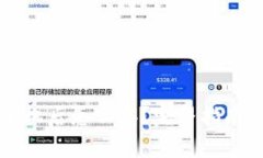 以太坊钱包换手机后怎么