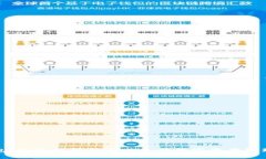 TP钱包：全面解析新手必备
