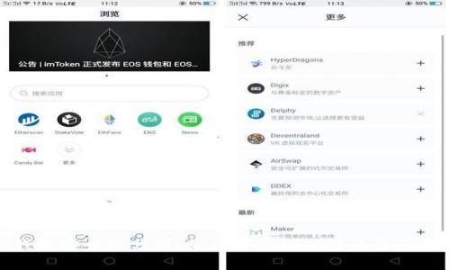 TP钱包安全性分析：是否可能被破解及防范措施