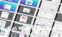 如何创建比特币钱包：初