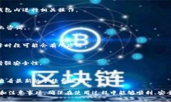   tp钱包登录攻略：简单步