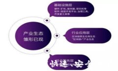   TP钱包充币指南：如何快
