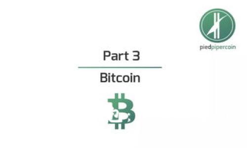 :如何找到你的比特币钱包：详细指导与常见问题解答
