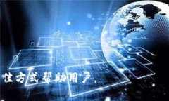 如何在TP钱包中将USDT转换