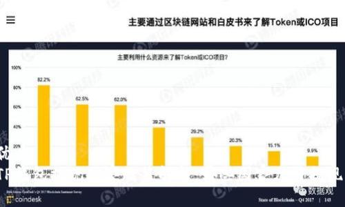 优质
TP钱包提现国家政策解析：哪些国家允许提现？