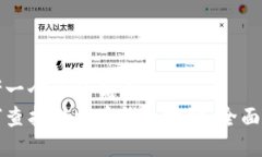 思考一个且的优质  如何查