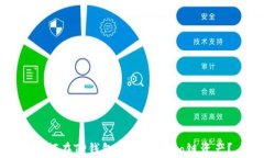 如何在TP钱包中增加Heco链