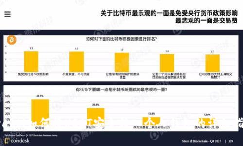 byaoti如何将USDT安全转入个人钱包的详细指南