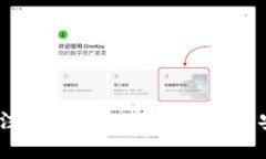 USDT钱包官网注册：一步一