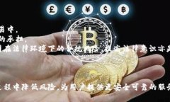   TP钱包移交管控：如何确