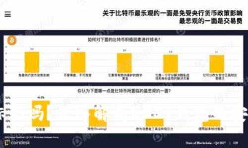 USDT钱包会被标记吗？深入解析USDT钱包的安全性与隐私问题