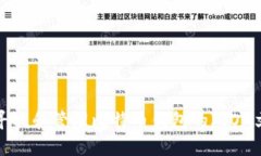 如何寻找和管理比特币钱
